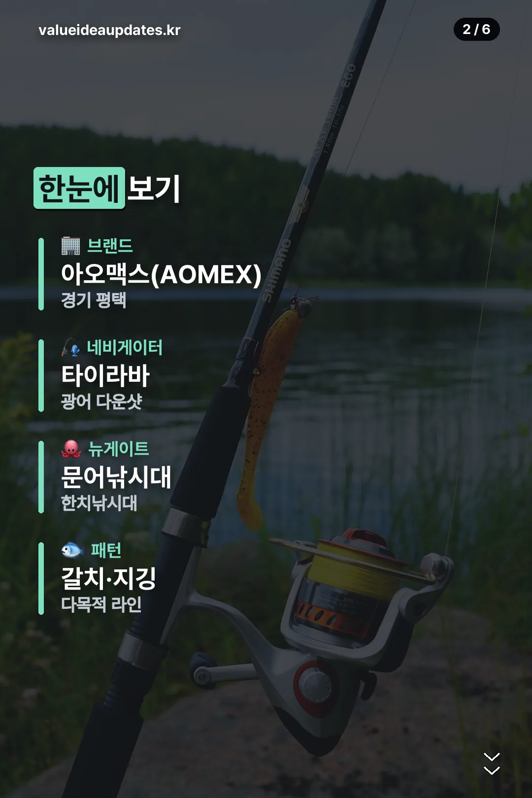 브랜드 요약