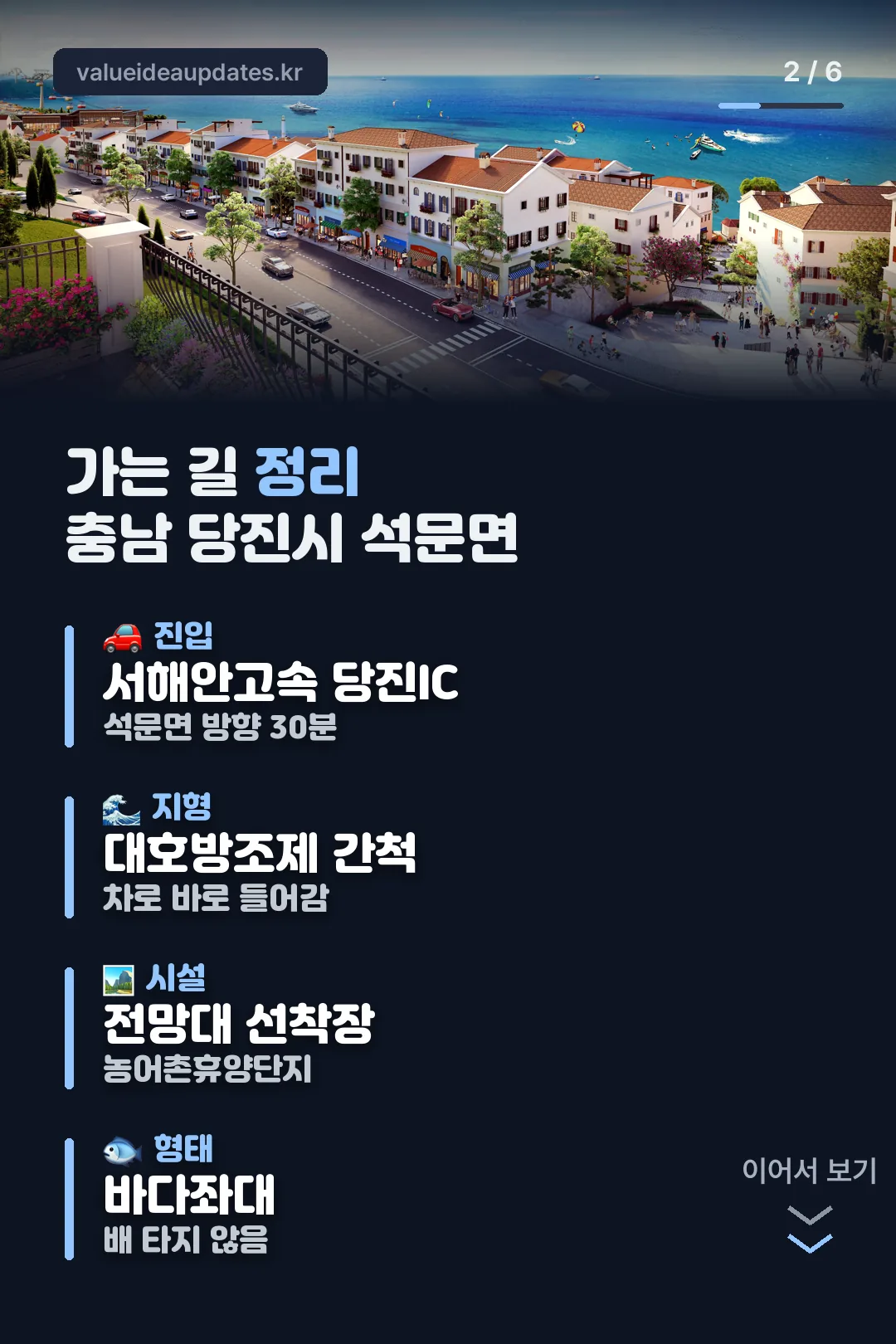 가는 길 정리