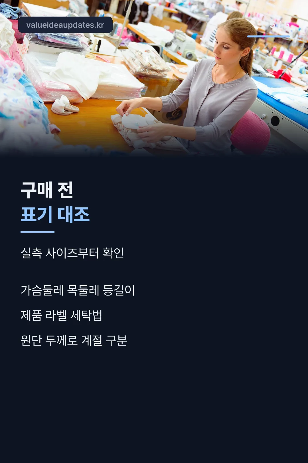 구매 전 확인사항