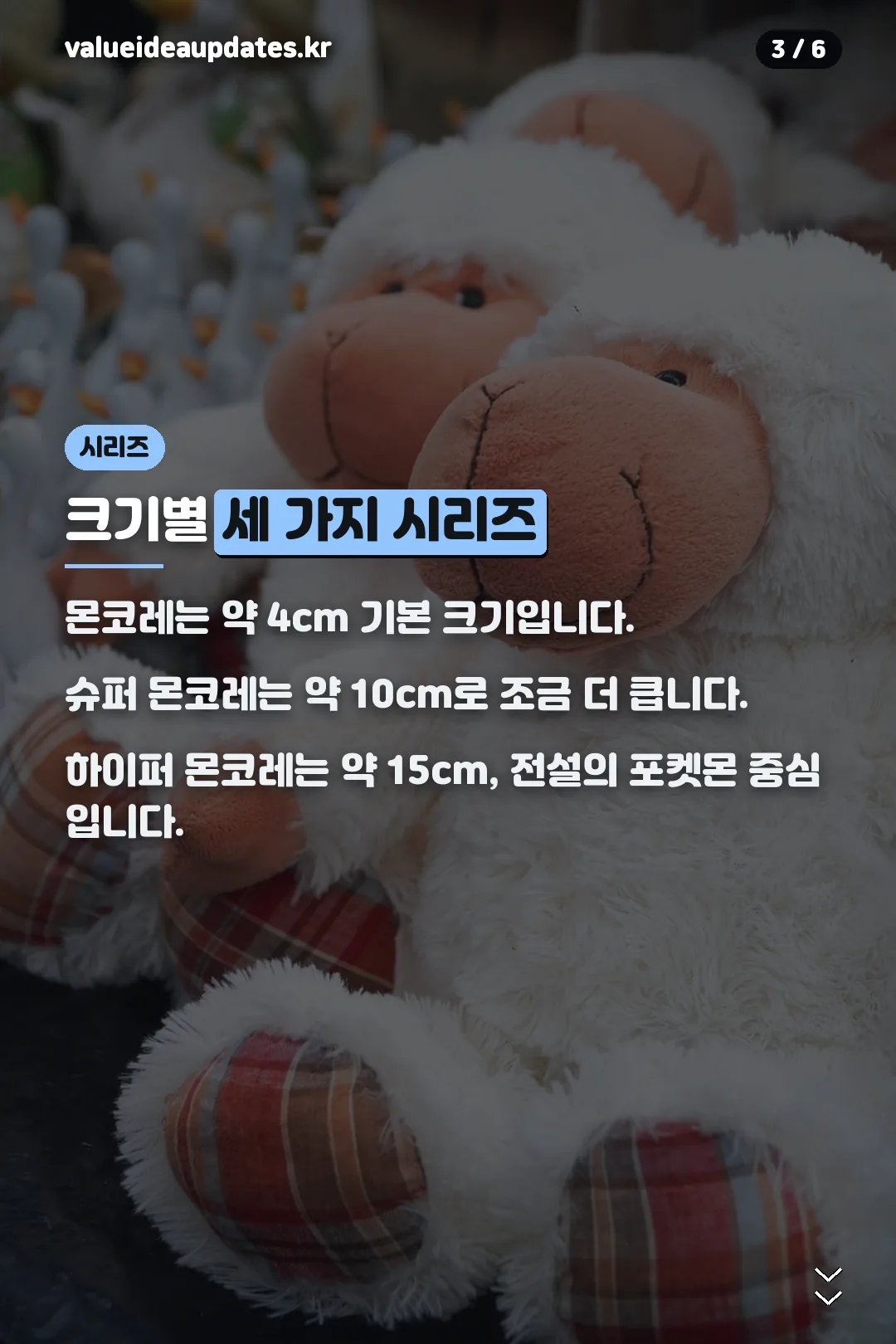 크기별 세 가지 시리즈