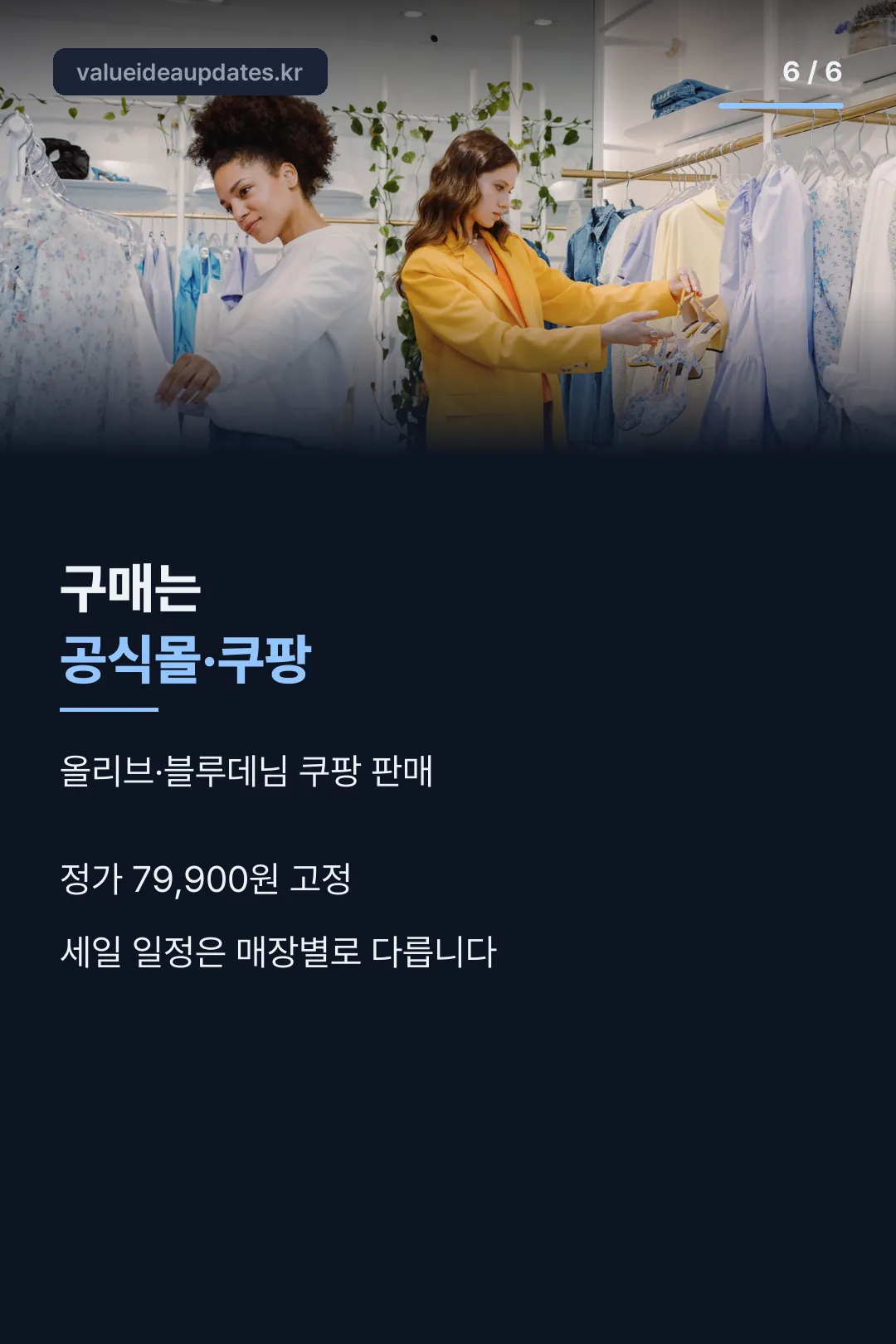 구매처 안내