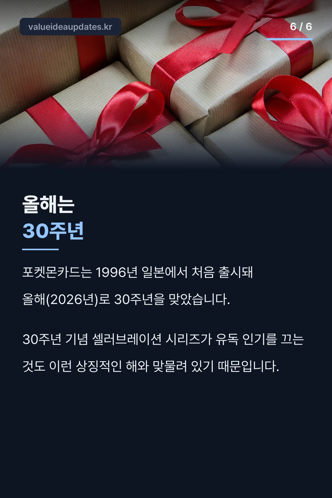 구매 정리