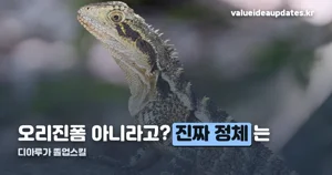 디아루가 졸업스킬 — 10월 14~20일 레이드, 기본폼·오리진폼 구분부터